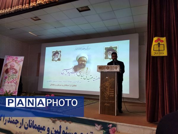 برگزاری همایش عقیدتی، سیاسی در کانون شهید رجائی شهر راز 