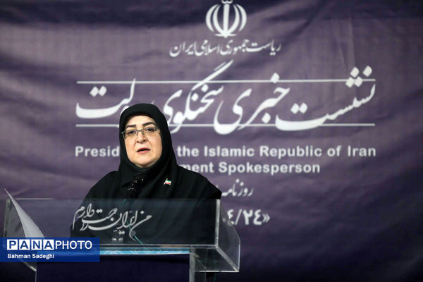 نشست خبری سخنگوی دولت 