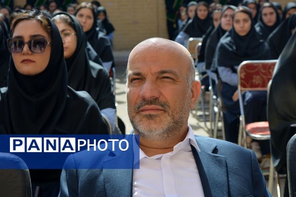 مهر زنگ روشنایی، امید و مقاومت