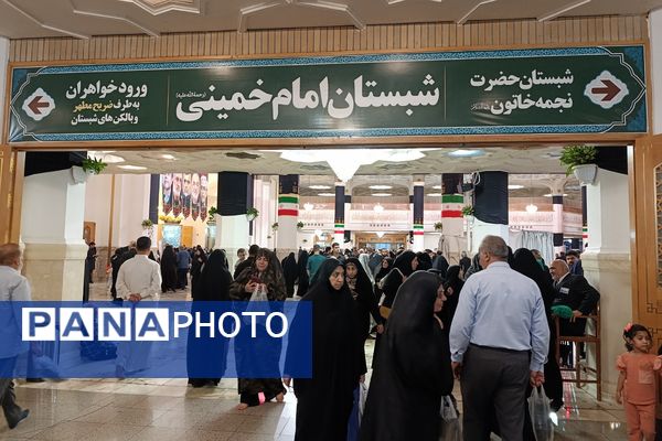 حرم حضرت معصومه، در ماتم غم هشتمین اختر تابناک امامت