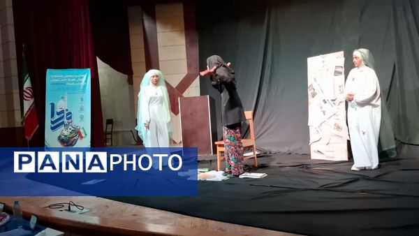 چهل و سومین دوره مسابقات فرهنگی هنری فردا در گروه تئاتر