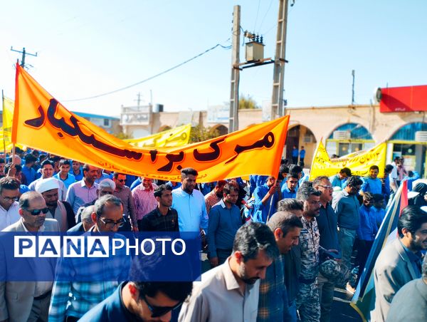  راهپیمایی یوم الله 13 آبان در حاجی‌آباد