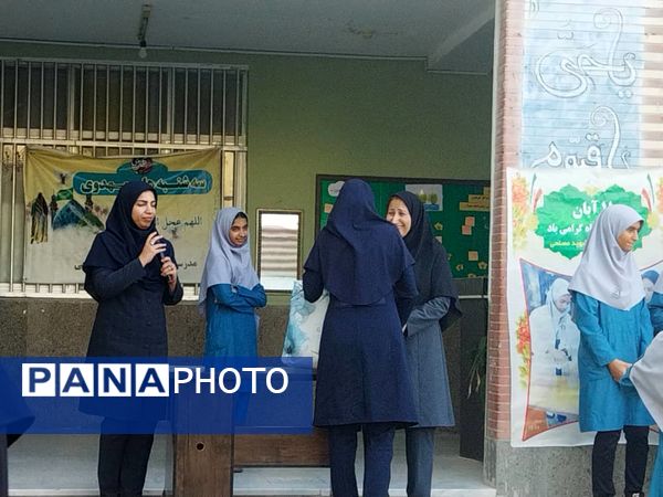 جشن دانش شهرستان میناب در روز آزمایشگاه 