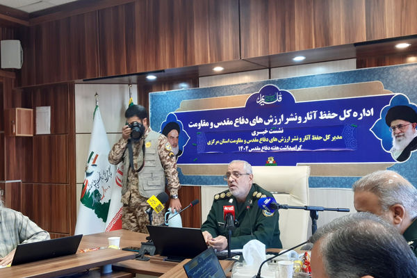 تبیین برنامه‌های هفته دفاع مقدس در نشست خبری مدیرکل حفظ آثار و نشر ارزش‌های دفاع مقدس