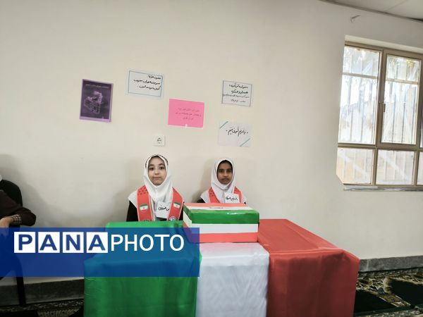 انتخابات شورای دانش آموزی در دبستان دخترانه شطیطه ۲