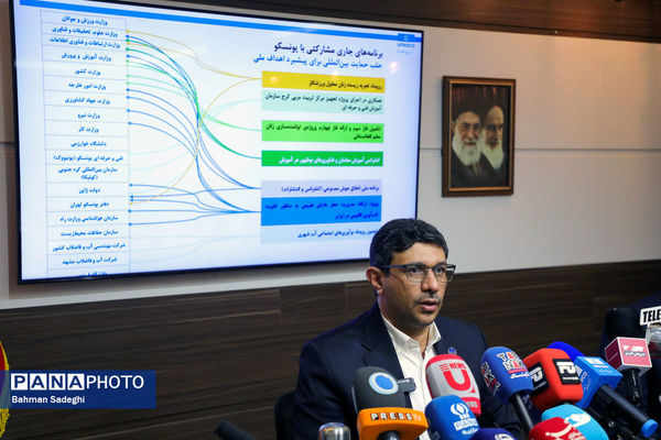 نشست خبری دبیرکل کمیسیون ملی یونسکو
