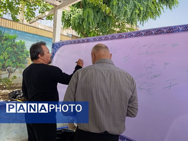 انتشار بیانیه مسئولان فرهنگی ناحیه ۷ مشهد مقدس در محکومیت جنایت جنگی رژیم صهیونیستی