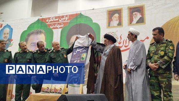مراسم اولین سالگرد شهادت  سید حسن نصرالله، شهید حاج عباس نیلفروشان و سید هاشم صفی الدین در گلستان شهدا اصفهان 