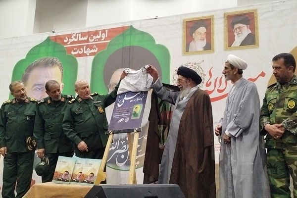 مراسم اولین سالگرد شهادت  سید حسن نصرالله، شهید حاج عباس نیلفروشان و سید هاشم صفی الدین در گلستان شهدا اصفهان 