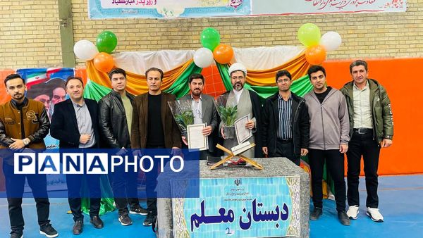 جشن میلاد حضرت علی (ع) در مدرسه معلم آشخانه 