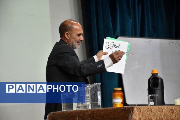 تجلیل از پیشکسوتان عرصه آزمایشگاه در یزد