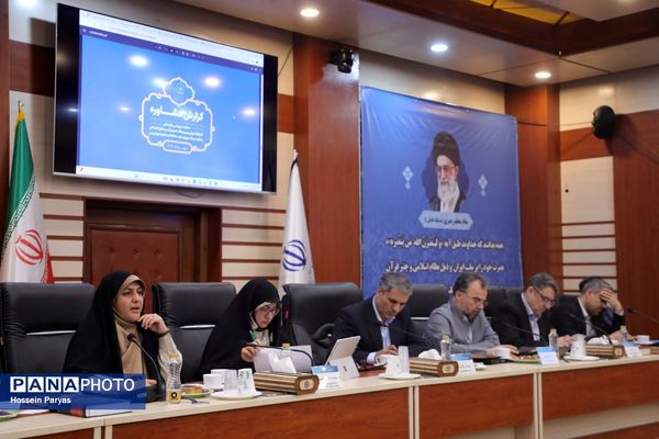 گردهمایی سراسری معاونان پرورشی و فرهنگی کشور در اردوگاه شهید باهنر آغاز شد