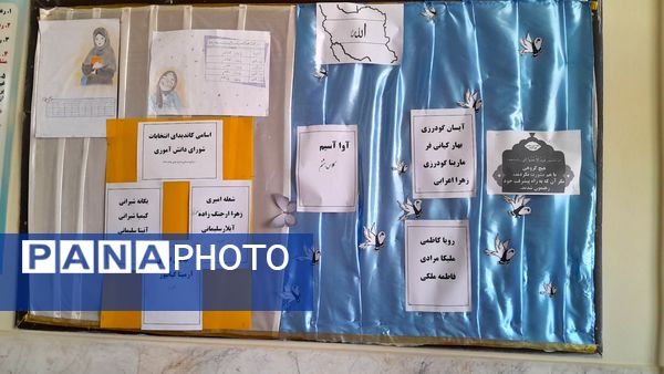 انتخابات شورای دانش‌آموزی در دبیرستان دخترانه سبحان و مائده شِلیل