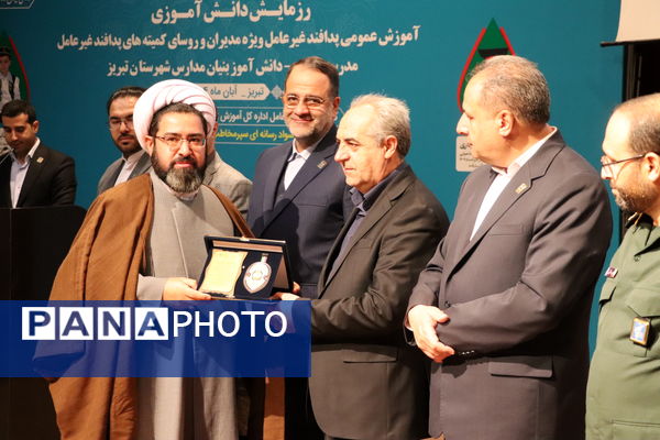 رزمایش دانش‌آموزی آموزش عمومی پدافند غیرعامل