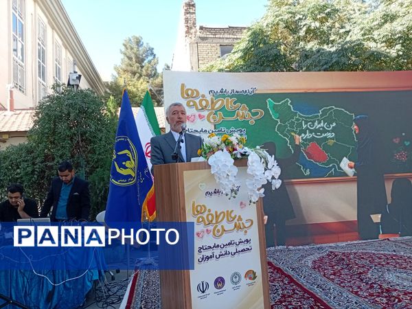 جشن عاطفه‌ها در مشهد برگزار شد