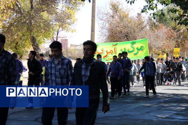 راهپیمایی روز ۱۳ آبان در شهرستان بن