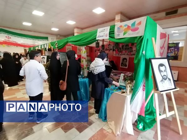 برگزاری یادواره شهدای فرهنگی و دانش‌آموزی در سالن غدیر شهرستان شیروان