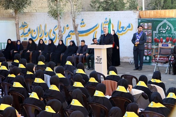 وطن یار در ناحیه یک بهارستان