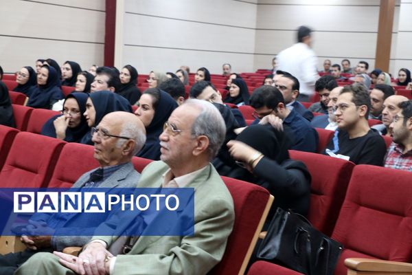 هشتمین همایش ملی روز جهانی بینایی در مشهد 