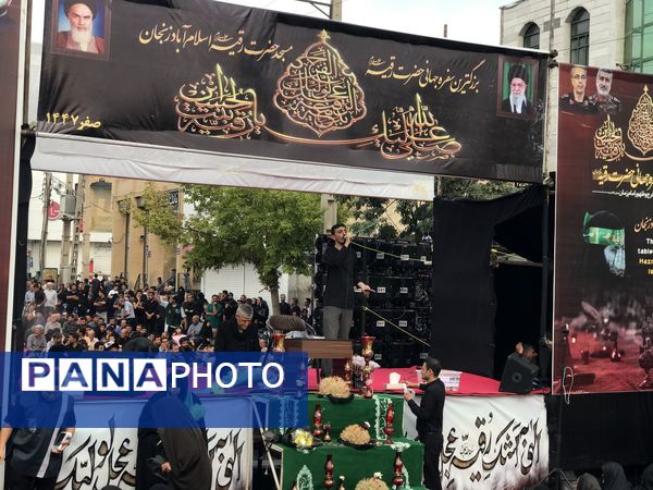 برپایی سفره حضرت رقیه(س) در زنجان