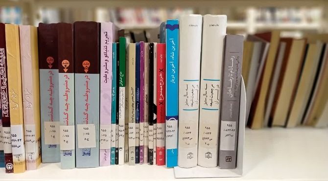 کتاب، راهی روشن به سوی آینده