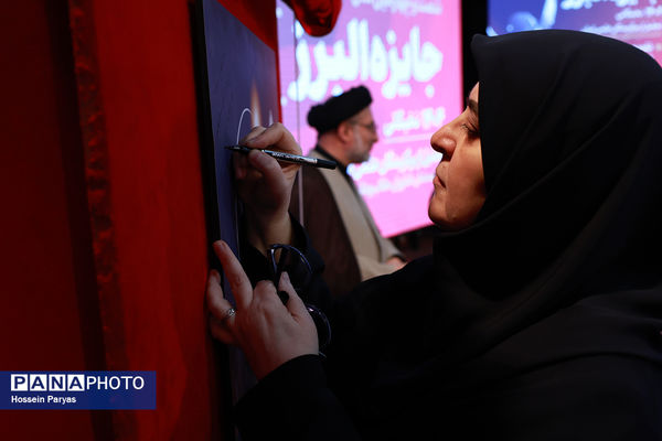 شصت و سومین همایش ملی جایزه البرز دانش‌آموزی-2