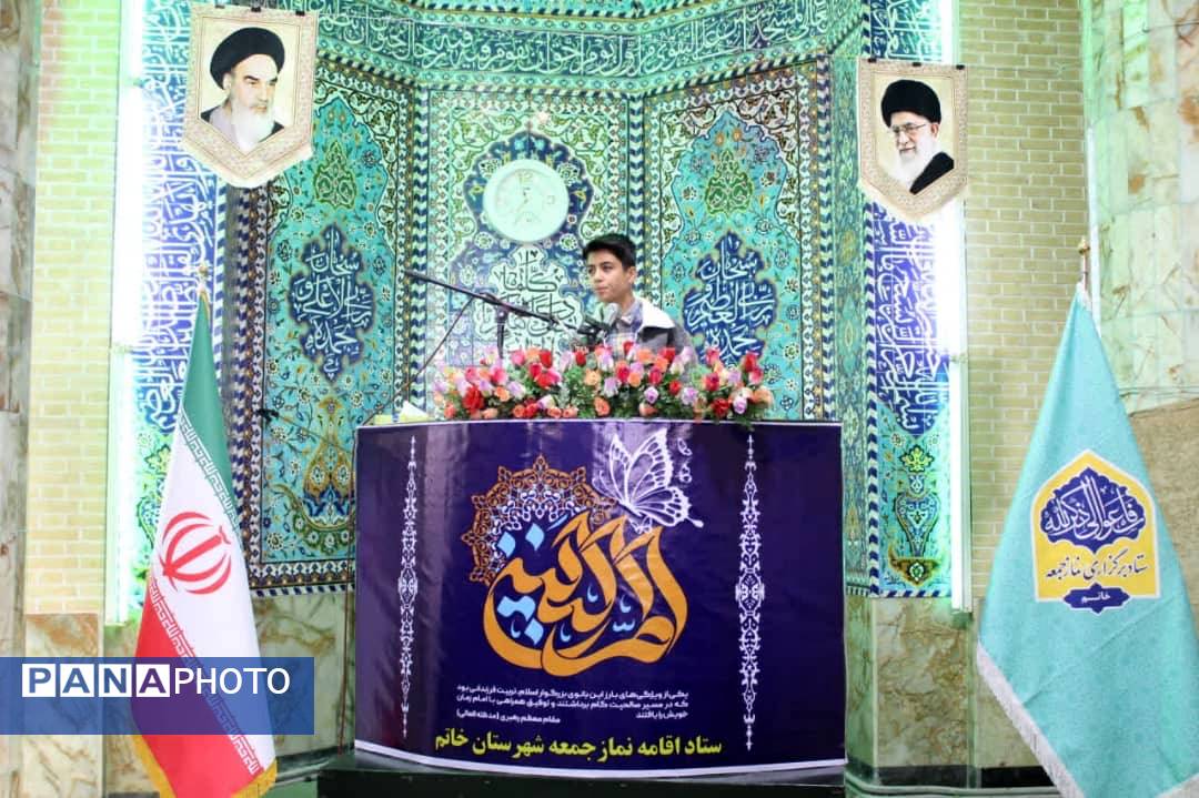 تجلی پیوند مدرسه و مسجد در خاتم