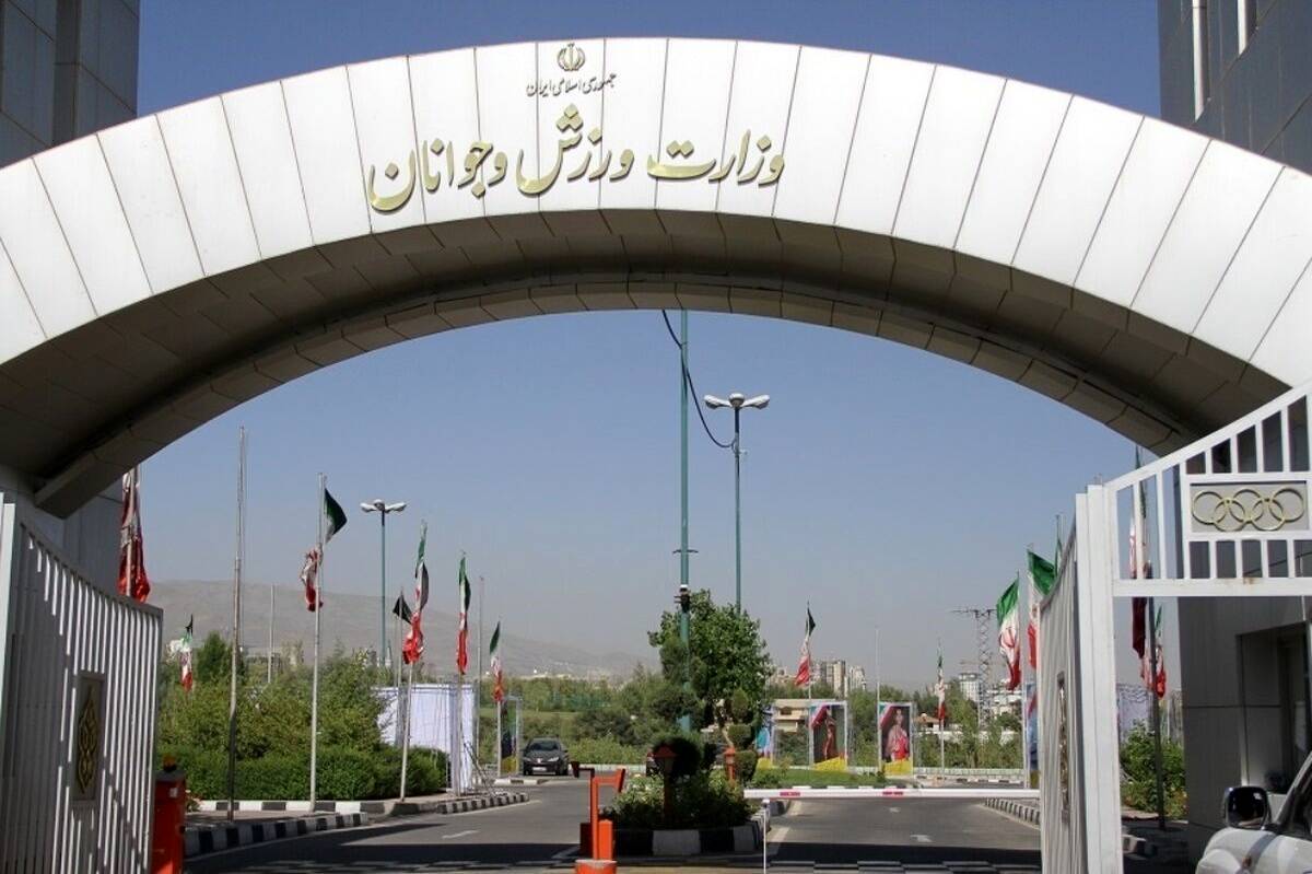 بیانیه وزارت ورزش و جوانان در محکومیت تجاوز رژیم صهیونیستی به خاک جمهوری اسلامی ایران