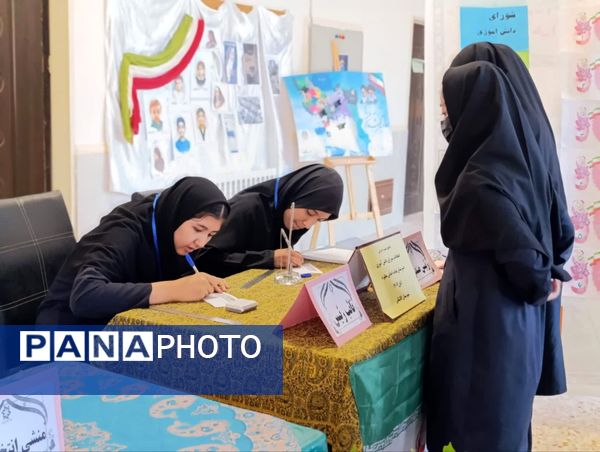 انتخابات مدرسه‌ای در دبیرستان هیات امنایی مطهره گالیکش