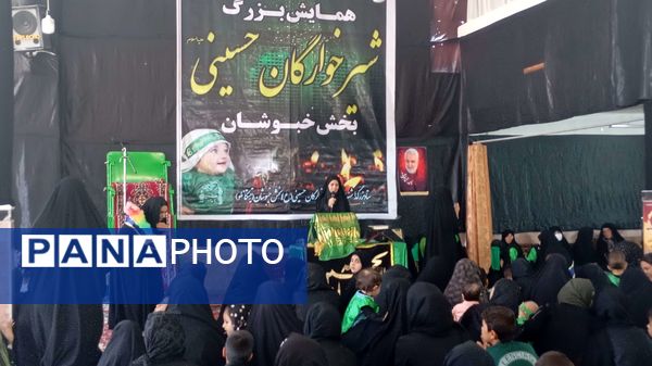 همایش بزرگ شیر خوارگان حسینی در تیتکانلو