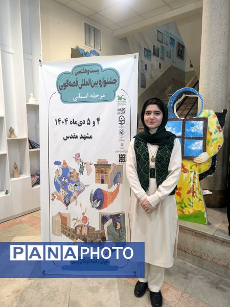 جشنواره قصه‌گویی در مشهد مقدس؛ از داستان‌های دینی تا روایت‌های سنتی و فرهنگی