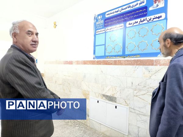 تجلیل از خبرنگار ارشد دبستان شهید پسندیده فدافن