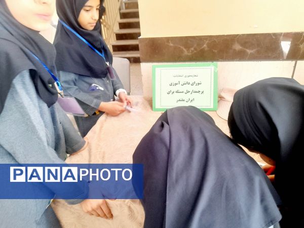 حضور دانش آموزان در انتخابات شورا دانش آموزی دبستان فرهنگ فرازمند