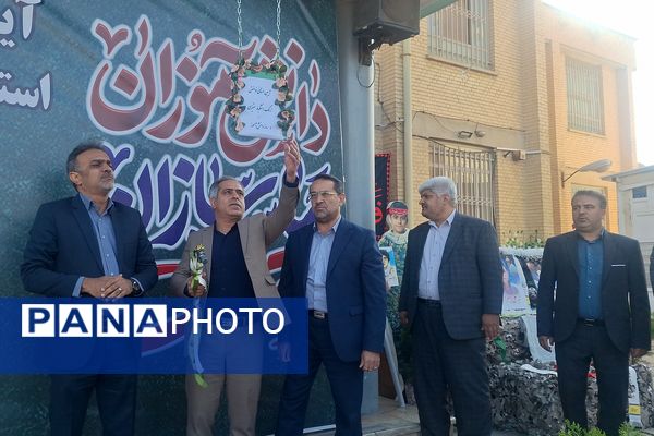 زنگ بیداری و استکبارستیزی دانش آموزان در مدارس شیراز 