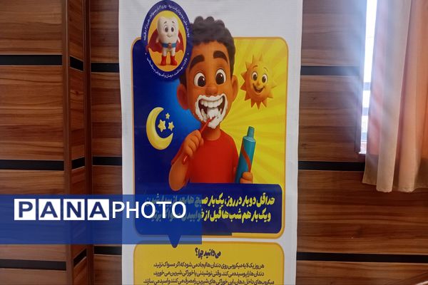 افتتاحیه برنامه سفیران سلامت در مدرسه رودکی پردیس