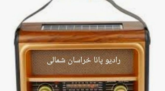 ویژه برنامه جاماندگان اربعین حسینی