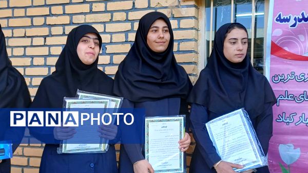 زنگ مهر با طنین مقاومت در دبیرستان دارالفنون 