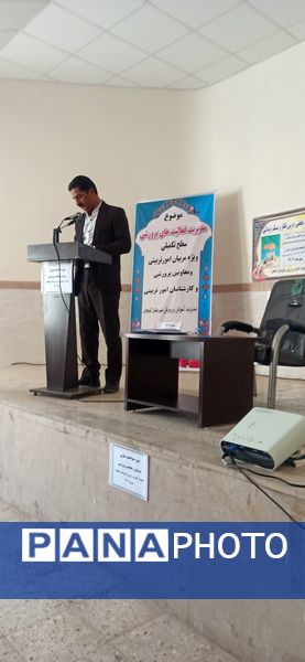 برگزاری کارگاه توانمندسازی مربیان پرورشی در شهر کمیجان