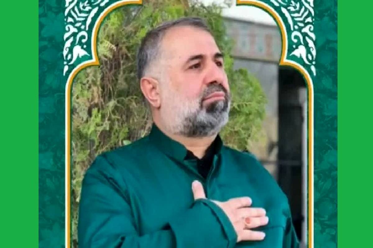 پیکر قاضی شهید «علی قناعتکار» در حرم حضرت معصومه(س) خاکسپاری میشود