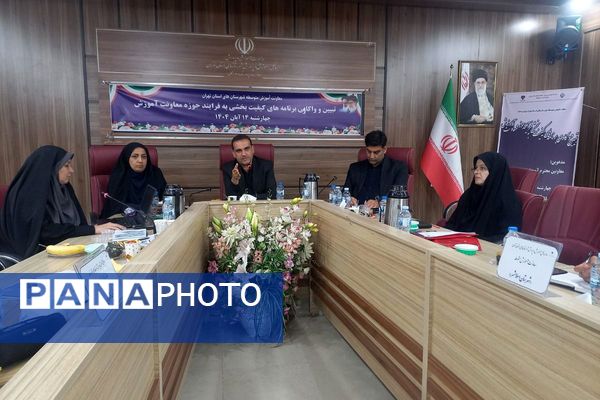 تبیین برنامه‌های کیفیت‌بخشی حوزه معاونت آموزش استان تهران در شهر شهریار 