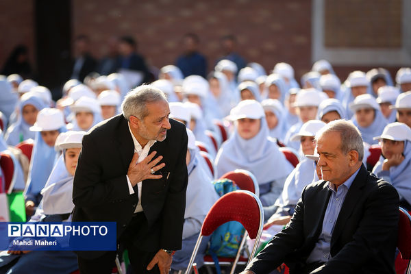 نواختن زنگ آغاز سال تحصیلی با حضور رئیس جمهوری