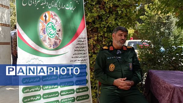 سومین دوره اختتامیه مسابقات شرق و شمال شرق کشور نیروهای مسلح برگزار شد