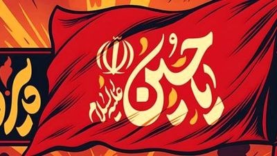 عاشورا؛ تبلور ایثار و حق‌طلبی و میدان پایمردی در برابر استبداد و استعمار