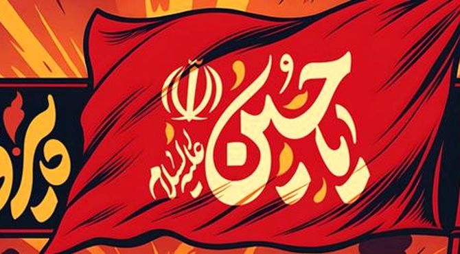 عاشورا؛ تبلور ایثار و حق‌طلبی و میدان پایمردی در برابر استبداد و استعمار