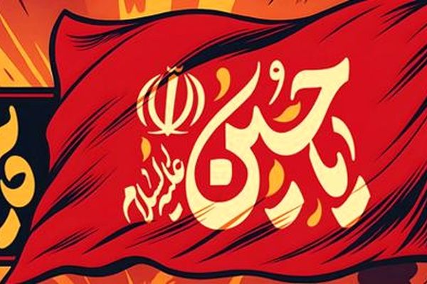 عاشورا؛ تبلور ایثار و حق‌طلبی و میدان پایمردی در برابر استبداد و استعمار