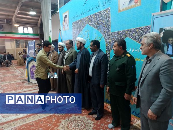 آیین اختتامیه کلاس‌های تابستانی دارالقرآن المهدی مرند