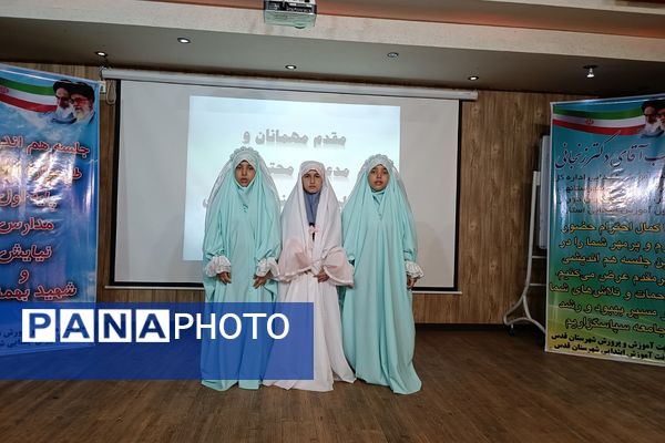 برگزاری جلسه هم‌اندیشی طرحواره اولیای پایه اول ابتدایی در شهرستان قدس