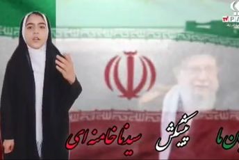 ایران و قلب تپنده آن "مقام معظم رهبری" از زبان خبرنگار دانش آموز پانا