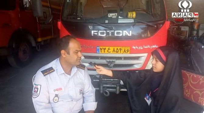 آتش نشانی شغل نیست عشق است