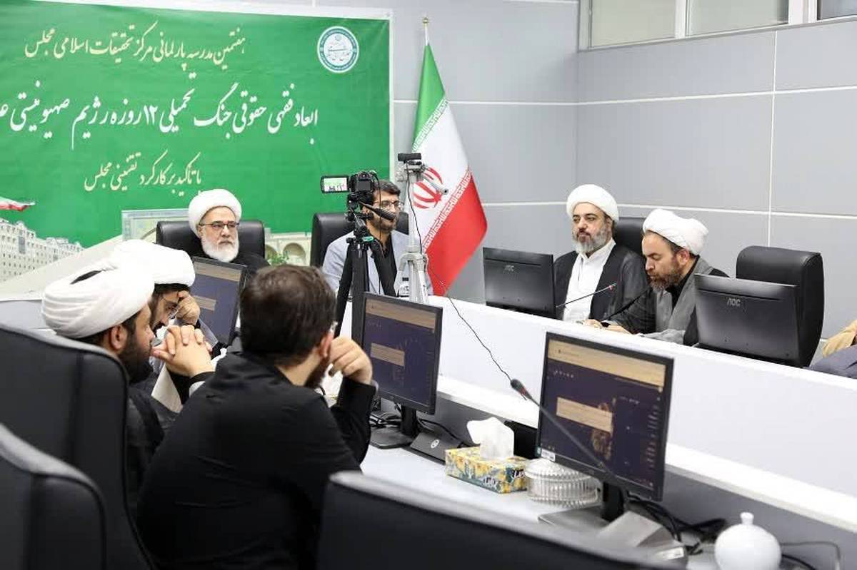پیشنویس قانون جرمانگاری جنایت بینالمللی تدوین میشود